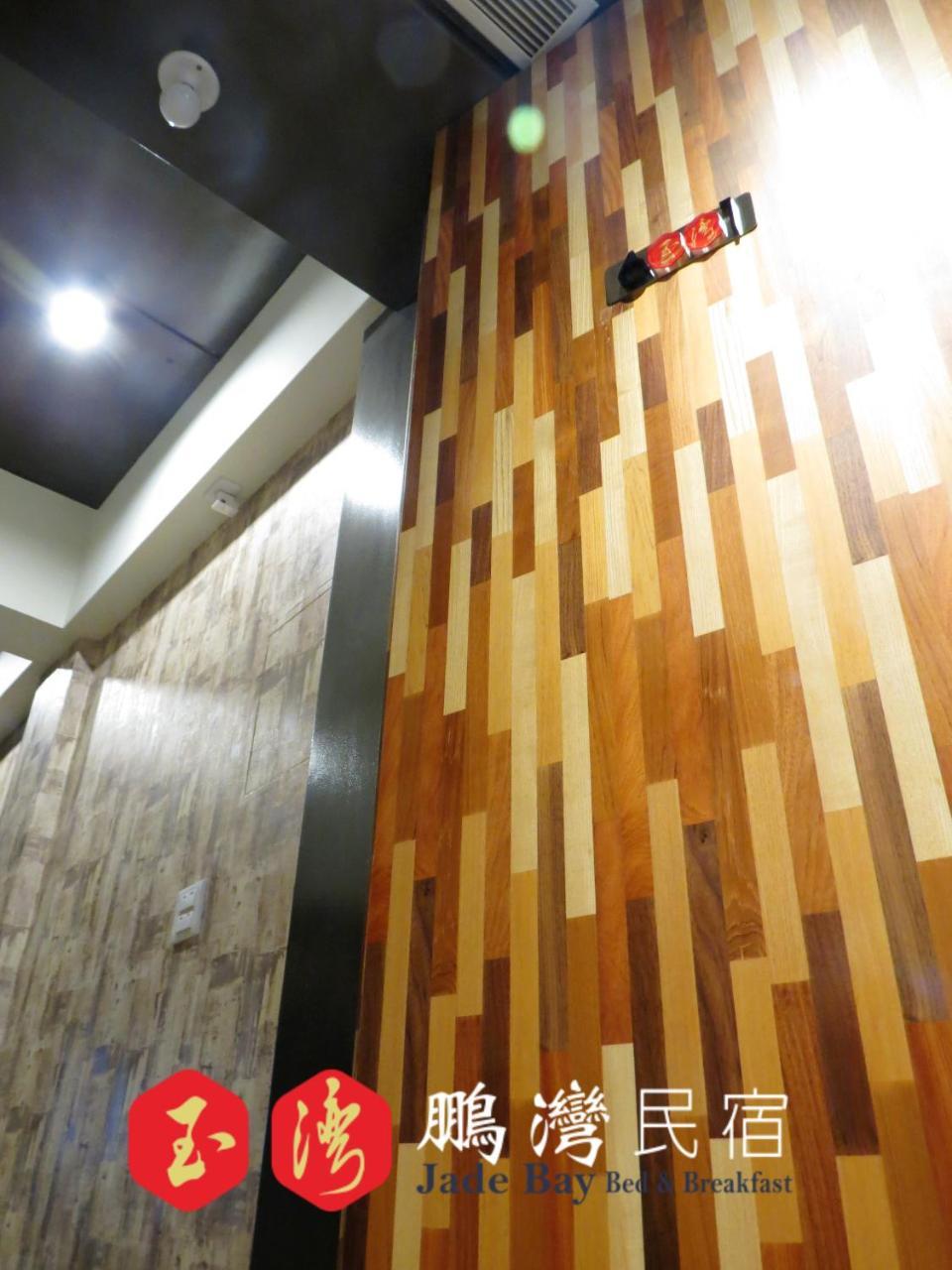 玉灣鵬灣民宿jade Bay B&B Donggang Exterior foto
