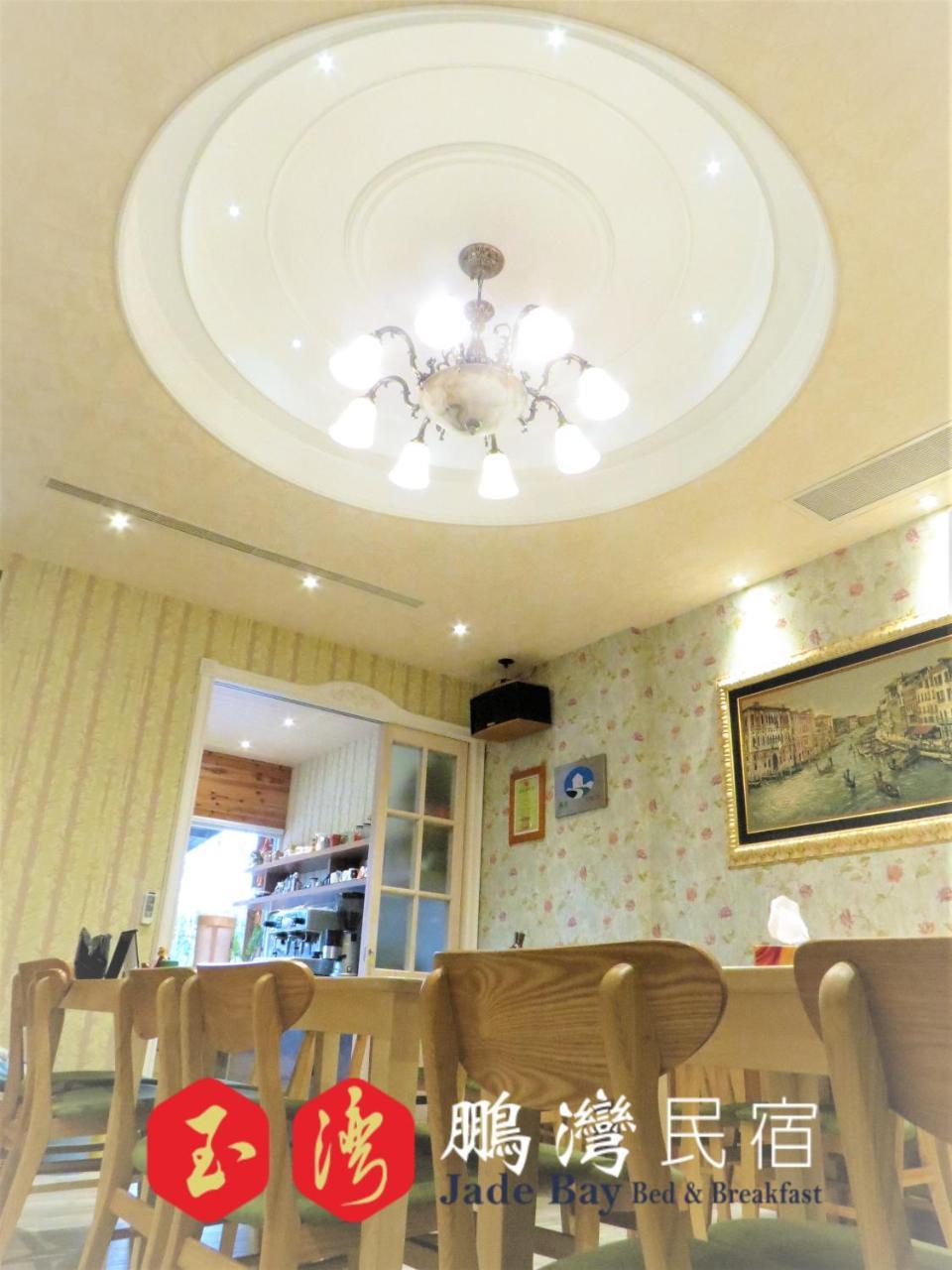 玉灣鵬灣民宿jade Bay B&B Donggang Exterior foto