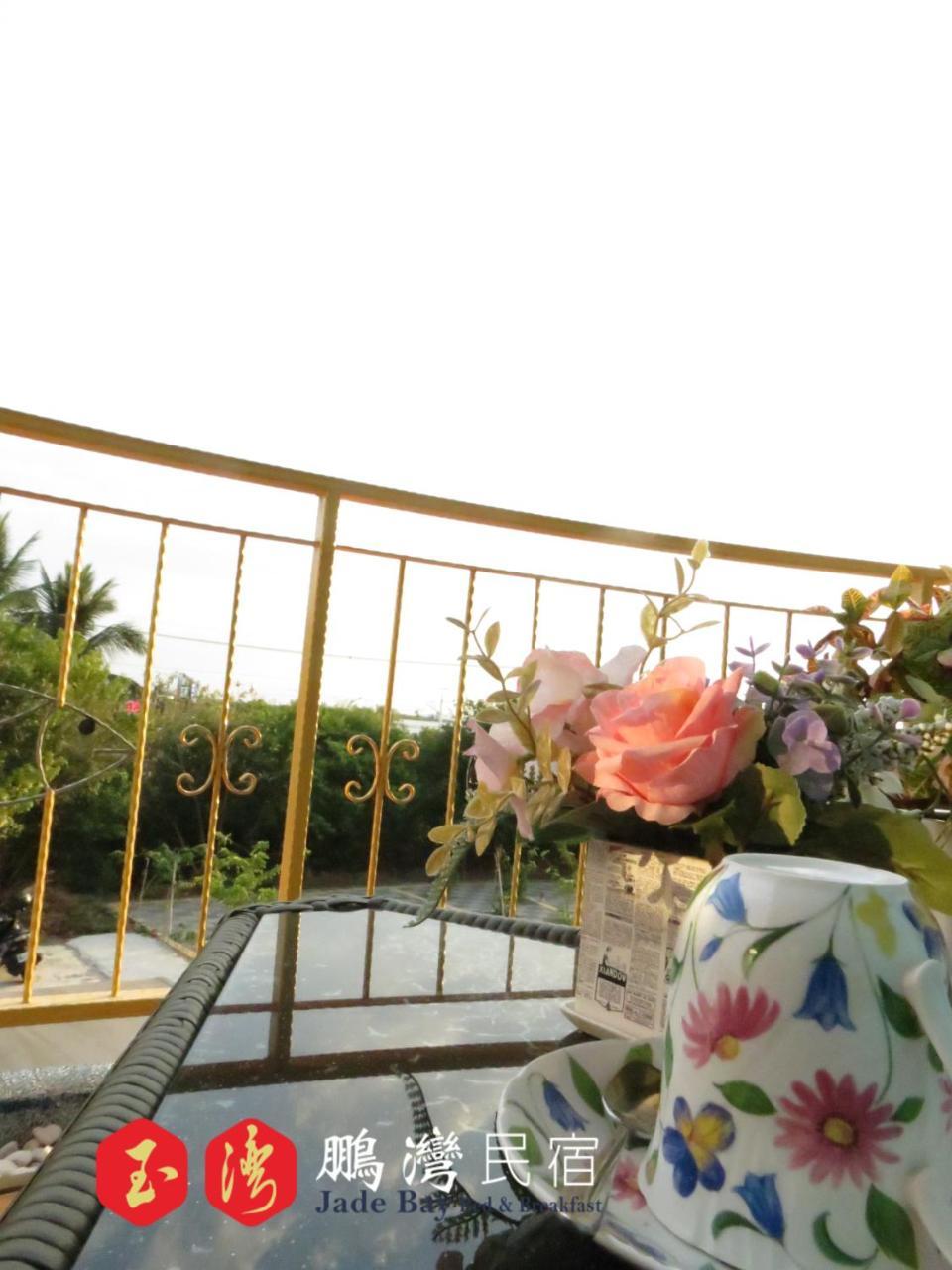 玉灣鵬灣民宿jade Bay B&B Donggang Exterior foto