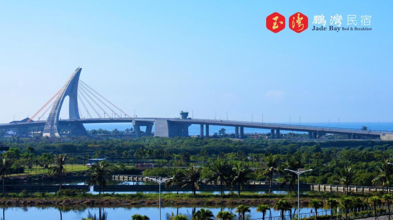 玉灣鵬灣民宿jade Bay B&B Donggang Exterior foto